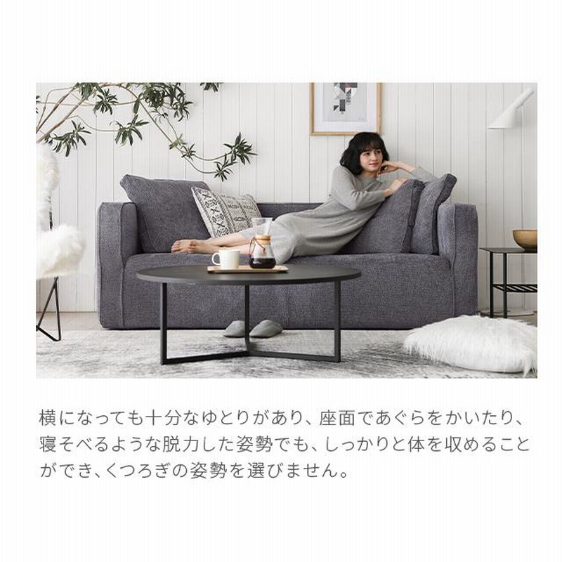 アルモニア　2人掛けソファ(関東圏 配送、組立設置無料) アルモニア 2人掛けソファ(関東圏 配送、組立設置無料) 2人掛け