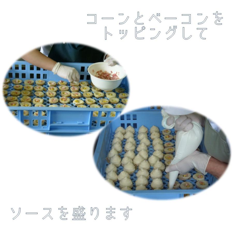 カドウフーズ　ポテトグラタン 35g×10個入×1P   北海道産 じゃがいも 牛乳 使用　トースターで チン 簡単調理