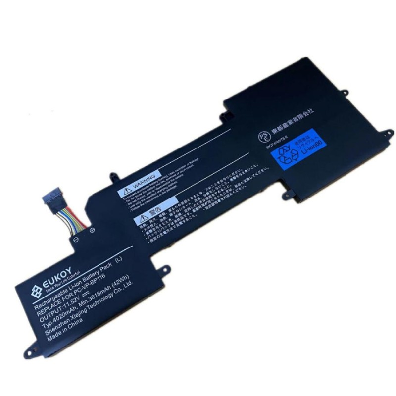 NEC LAVIE Direct HZ［Hybrid ZERO］用互換バッテリーパック PC-VP-BP116 4020mAh/42Wh大容量  PSE認証済製品 【1年保証・保証書付】 | LINEブランドカタログ