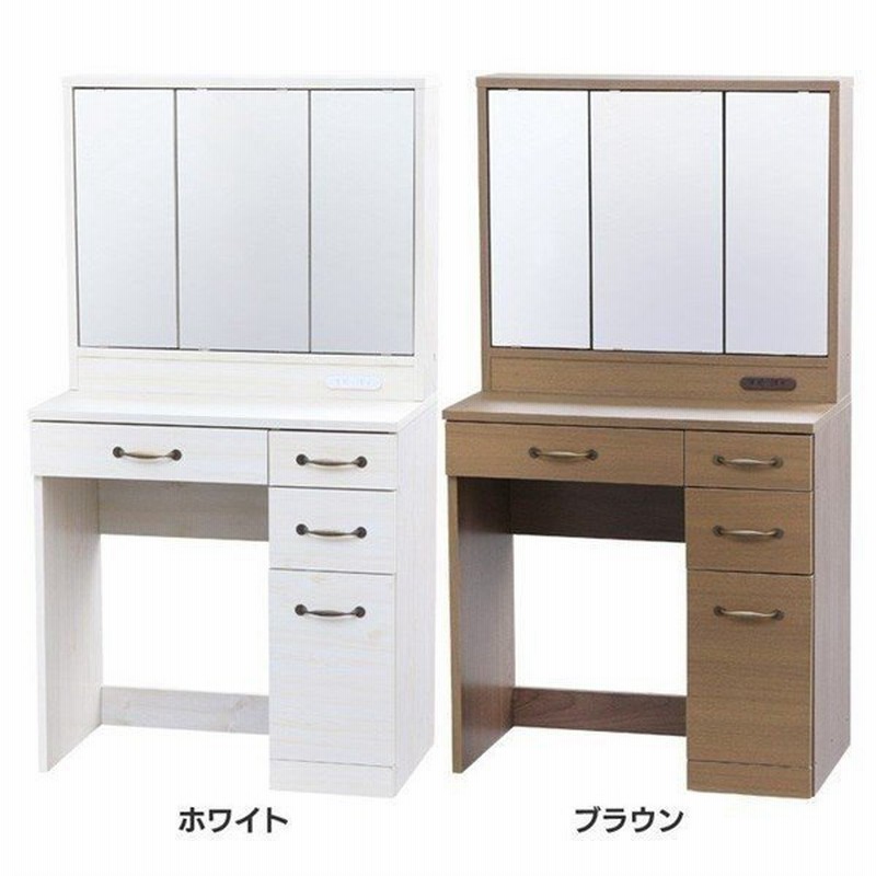 ドレッサー おしゃれ 三面鏡 鏡台 化粧台 収納 コンパクト 三面鏡ドレッサーデスク収納付き コンセント付き アイリスプラザ 通販 Lineポイント最大0 5 Get Lineショッピング