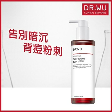 DR.WU杏仁酸亮白煥膚身體乳200mL