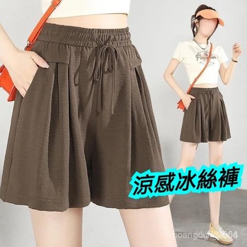 夏天短褲 冰絲短褲 涼感褲 五分褲 百褶褲 闊腿褲 短褲女 大碼短褲 寬鬆短褲 A字褲 涼感短褲 女生褲子