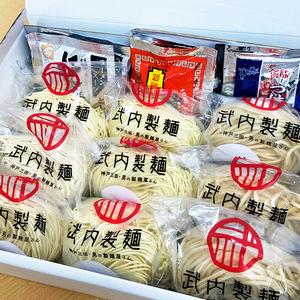ふるさと納税 3種麺のおすすめラーメンAセット 兵庫県三田市