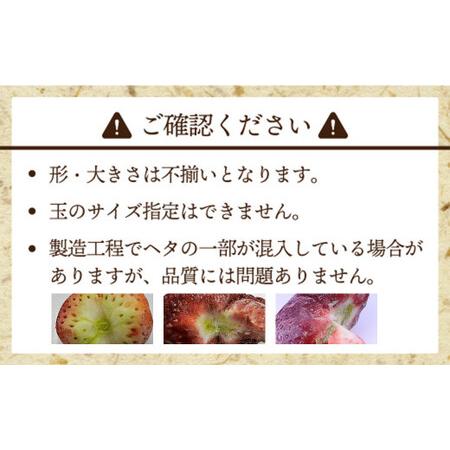 ふるさと納税 福岡県産 冷凍あまおう 1.6kg 800g×2パック いちご イチゴ フルーツ 果物 福岡県太宰府市