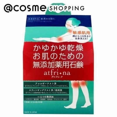 「ポイント10% 6月5日」ペリカン石鹸 アトフリーナ(本体/石鹸) 100g