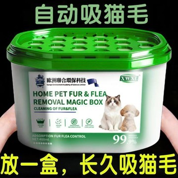 ⚡台灣出貨⚡除貓毛空氣淨化器家用貓咪吸毛器全自動淨化粉塵寵物毛除臭除異味