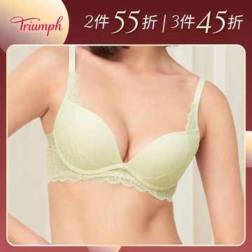 黛安芬-澎澎氣墊系列 托高V型輕質鋼圈內衣 B-C 嫩綠｜16-8983 8E