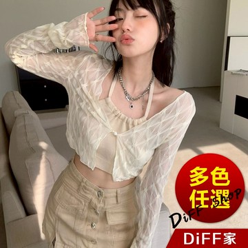 【DIFF】韓版蕾絲防曬外套 上衣 女裝 衣服 薄外套 罩衫 防曬外套 小外套 短版外套 短版罩衫 透膚罩衫【J394】