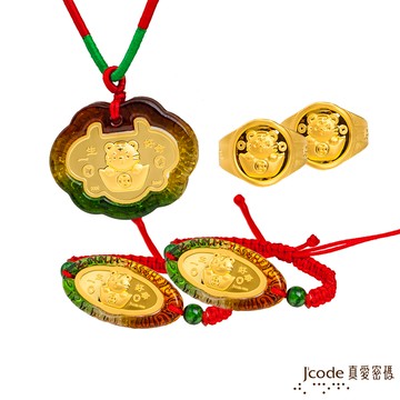 【J'code真愛密碼金飾】旺財虎黃金彌月禮盒-0.3錢