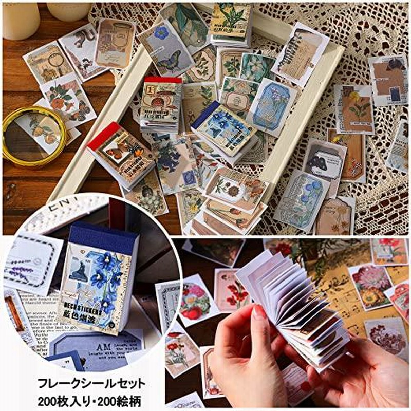 使い勝手の良い使い勝手の良いSANNIX コラージュ 素材 シール 200枚(4冊入り) フレークシール コラージュノート シール 大量 素材紙 手帳  ステッカー スクラップブッ 車用工具、修理、ガレージ用品