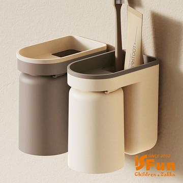 【iSFun】倒掛瀝水＊日式收納牙刷漱口杯架組/顏色可選