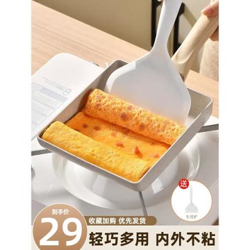 玉子燒煎鍋日式家用平底不粘鍋方形厚蛋燒鍋麥飯石早餐煎蛋神器