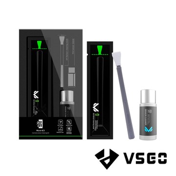 VSGO 威高 VS-S01E 4/3 畫幅相機感測器清潔套 公司貨