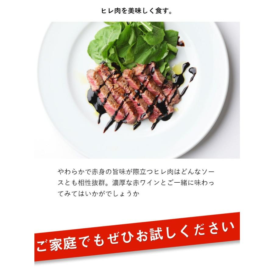 50％OFFで13,960円 ステーキ肉 ヒレ ステーキ（170g×5枚） アメリカ産 1頭の牛からわずか3%しかとれない希少部位 牛肉 ギフト 業務用 食品 おかず