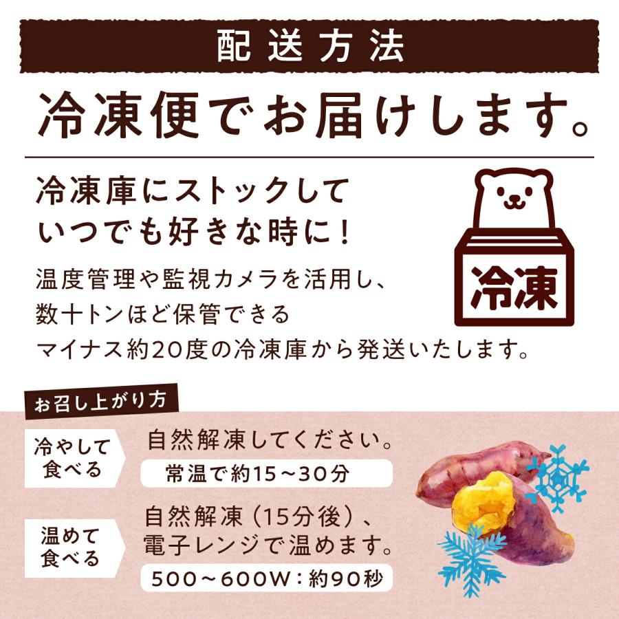 1kg★ 冷凍焼き芋 送料無料 やきいも 焼き芋