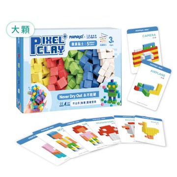【mamayo】大顆粒像素黏土/無毒立方黏土/建構式黏土經典5色組(附教學雙面牌卡共16個造型/台灣製)