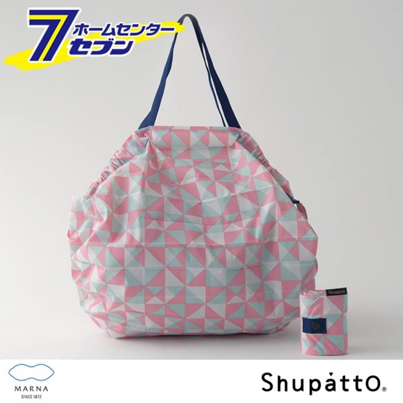 エコバッグ シュパット M トライアングル S411D マーナ [Shupatto コンパクトバッグ ショッピングバッグ eco お買い物袋 折り畳み  折りたたみ] 通販 LINEポイント最大0.5%GET | LINEショッピング