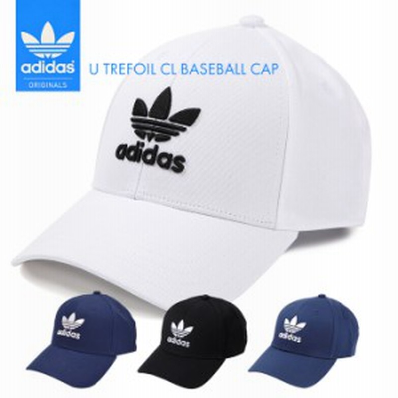 アディダス キャップ メンズ レディース Adidas U Trefoil Cl Baseball Cap スポーツ ユニセックス 帽子 通販 Lineポイント最大1 0 Get Lineショッピング