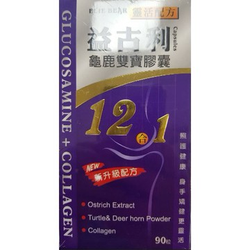 愛力寶 益古利 12合1膠囊 90粒/罐