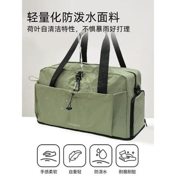 大容量短途旅行包旅行輕便時尚百搭運動健身包旅游可套拉桿行李包