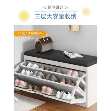 新換鞋凳簡約現代經濟型翻斗收納凳軟包坐鞋柜家用進門口長條床笠