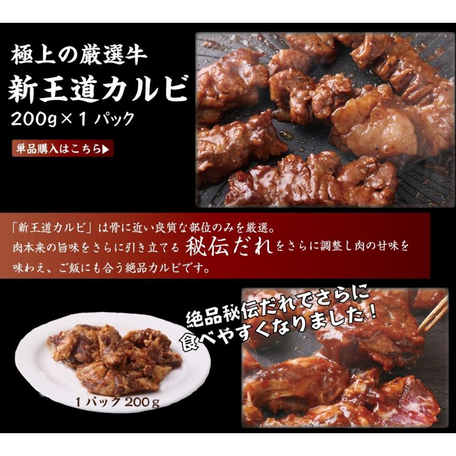 名店ふたごの「極上焼肉Ｚ」最強焼肉セット誕生！ 全7品