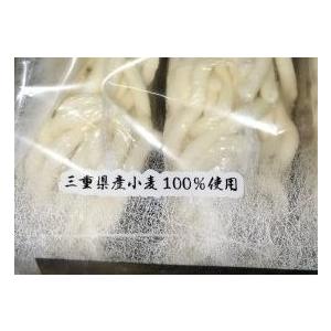 奇跡のうどん12玉国産　国産小麦粉　『三重県産あやひかり』100％使用　冷凍でおとどけ　うどん　冷凍　細うどん　つるっとした食感とのどごし