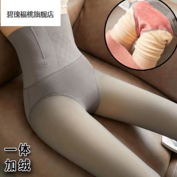 矮個子顯高150小個子空姐灰透膚打底褲襪女加絨加厚高腰收腹壓力