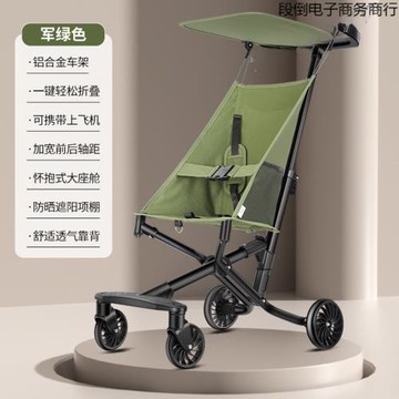 新款小虎子同款嬰兒車口袋車遛娃神器-個月寶寶嬰兒推車一鍵折疊