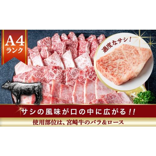 ふるさと納税 宮崎県 都城市 宮崎牛霜降りカルビ焼肉800g_AD-2602_(都城市) 国産黒毛和牛 宮崎牛 A4ランク 4等級 牛肉 霜降りカルビ焼肉用 400g×2P 計800g 宮…