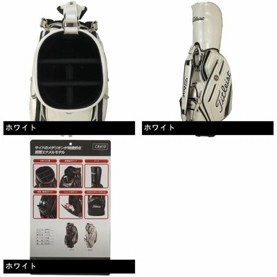 タイトリスト TITLEIST キャディバッグ CB610 キャディバッグ