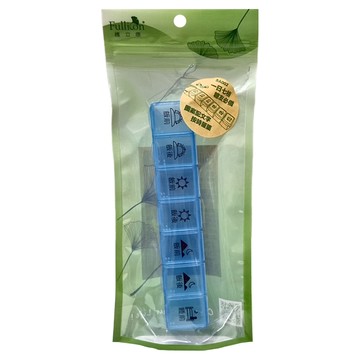 7格保健盒 透明藍  1個