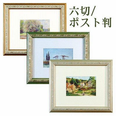 四ツ 切 アンティークの通販 648件の検索結果 Lineショッピング