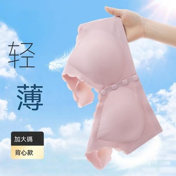 台灣现貨 背心式文胸 大彈力文胸 副乳側收文胸 柔軟文胸 前扣內衣 中老年文胸 舒適文胸 大碼文胸 抗菌文胸 無鋼圈文胸