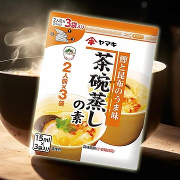 YAMAKI 雅媽吉 茶碗蒸高湯(15mlx3袋)【小三美日】 DS025088 蒸蛋 湯底 滑蛋 煮粥 親子丼