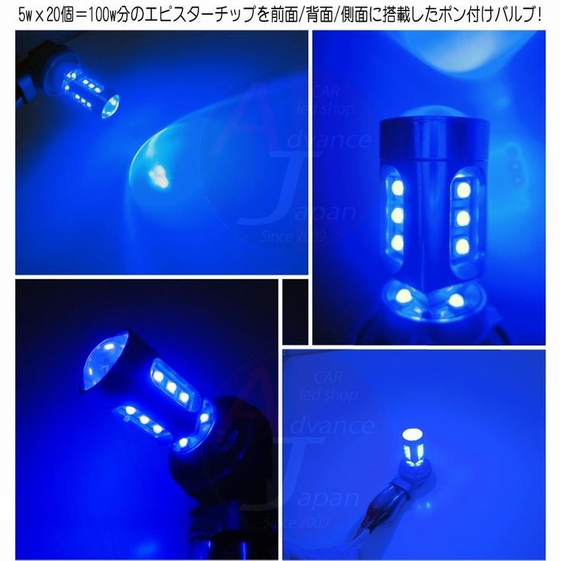 LEDフォグランプ ブルー 青 HB4 H8 H11 H16 PSX24w PSX26w Epistarチップ20個 100w分搭載  前面プロジェクターレンズ フォグ LEDバルブ 2個セット | LINEショッピング