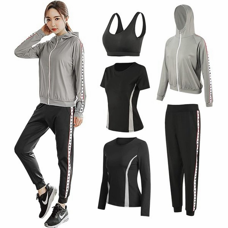 スポーツウェア レディース ランニングウェア 5セット 長袖 ジャージ ジムウェア ヨガウェア セット トレーニングウェア 伸縮性 吸汗速乾 春夏秋冬 通販 Lineポイント最大0 5 Get Lineショッピング