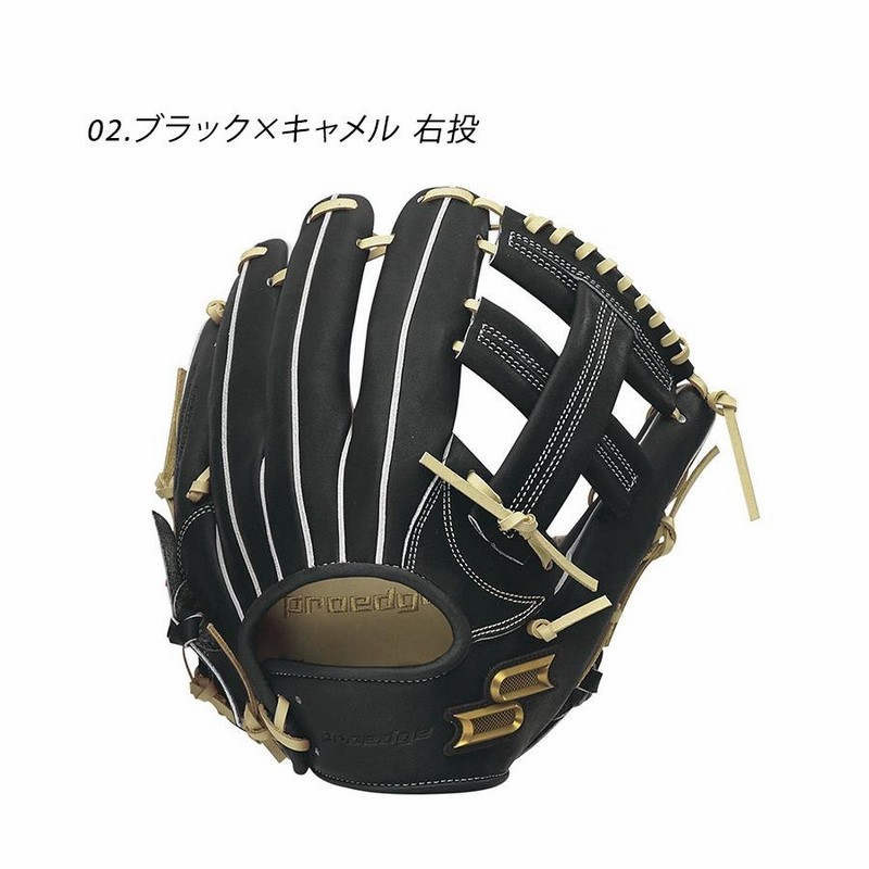 SSKプロエッジ軟式野球グローブ 黒 内野手用 SSKプロエッジ軟式野球グローブ 黒 内野手用 内野手用グローブ軟式