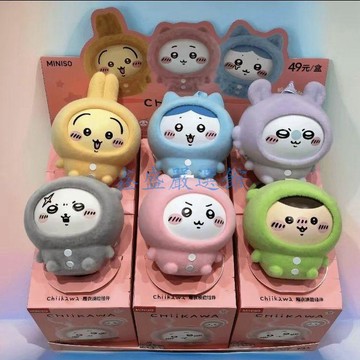 【臺灣-出貨】chiikawa伊卡小八變臉玩偶烏薩奇睡衣掛件玩具盲盒吉伊便宜0108