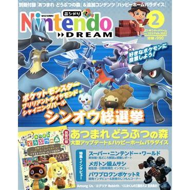 Ｎｉｎｔｅｎｄｏ　ＤＲＥＡＭ(Ｖｏｌ．３３３　２０２２年２月号) 月刊誌／徳間書店