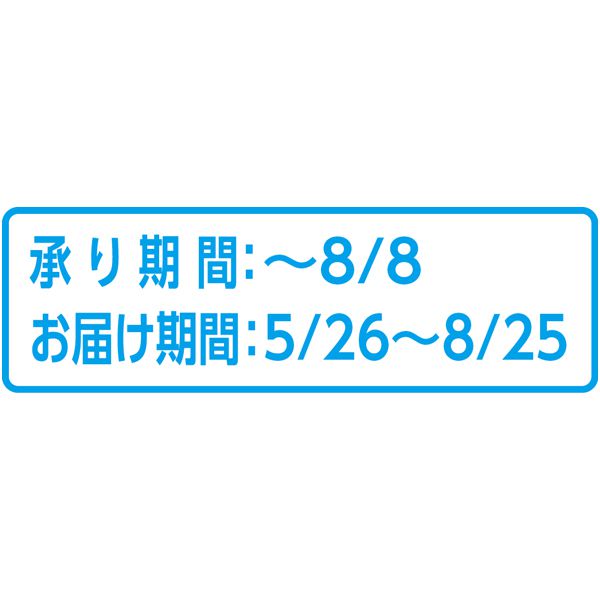 夢一喜 国産牛・国産豚使用ハンバーグセット  [YH-8]