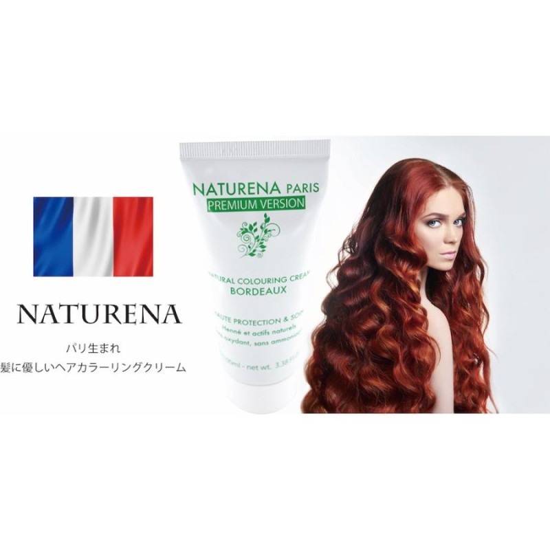 クィーズヘナ、カラーリング、白髪染め、レッド 白髪染め ヘアカラーリングクリーム カラートリートメント