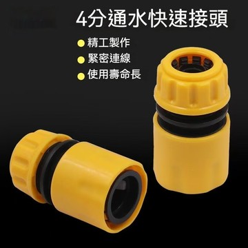 台灣現貨熱銷🎈三合一萬能轉接頭 水龍頭轉接頭 細牙水龍頭過濾器 轉接頭 沖洗器 轉接頭 萬能接頭 M22/4分 粗牙