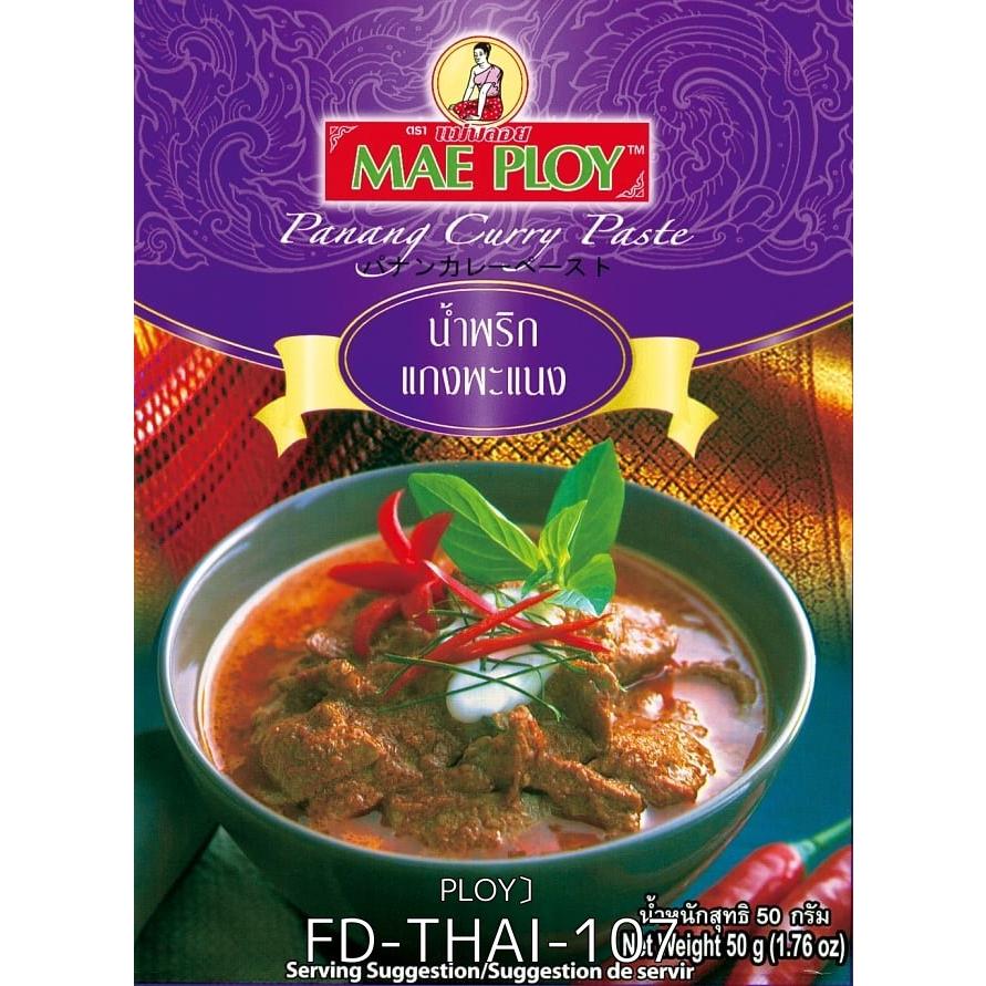 セット MAE PLOY タイ料理 (送料無料・36個セット)パナンカレーペースト 50g 〔MAE PLOY〕 タイカレー 料理の素