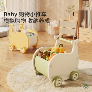 【含稅/可開票】兒童玩具收納箱置物寶寶收納架整理櫃手推購物推車移動帶輪 快速出貨S