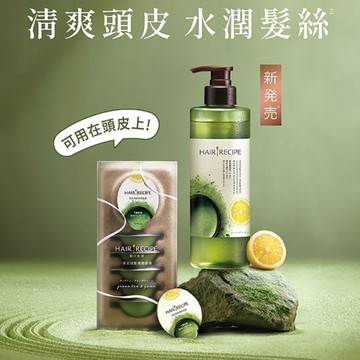 Hair Recipe 髮的料理 頭皮頭髮精華髮膜(12mlx6)【小三美日】DS015380