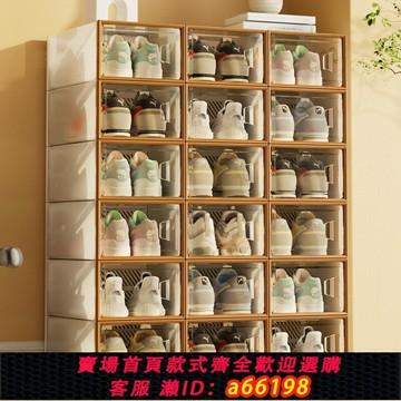 【台灣公司 可開發票】折疊鞋盒收納盒透明簡易網紅收納鞋柜宿舍鞋盒抽屜式鞋子收納柜