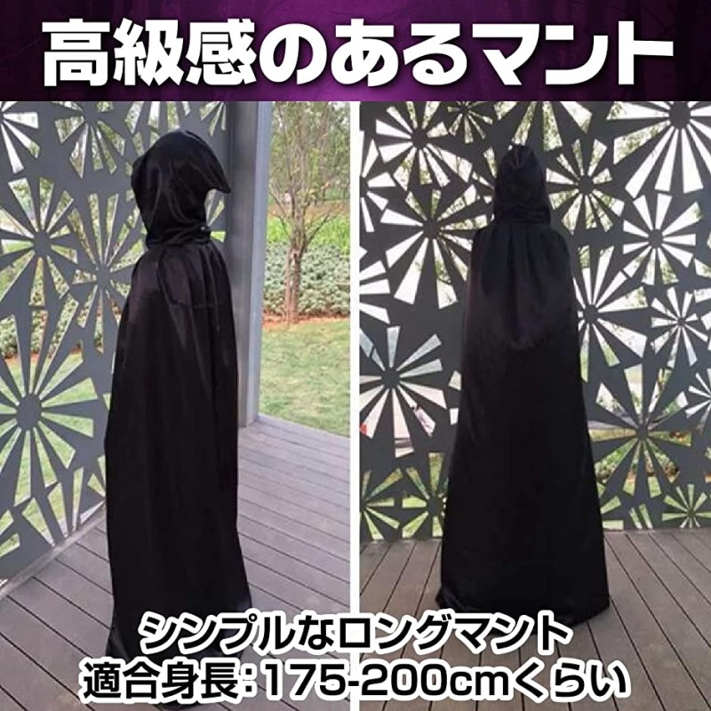 ペストマスク 仮面 コスプレ 仮装 マント( 白マスク+黒マスク+マント2