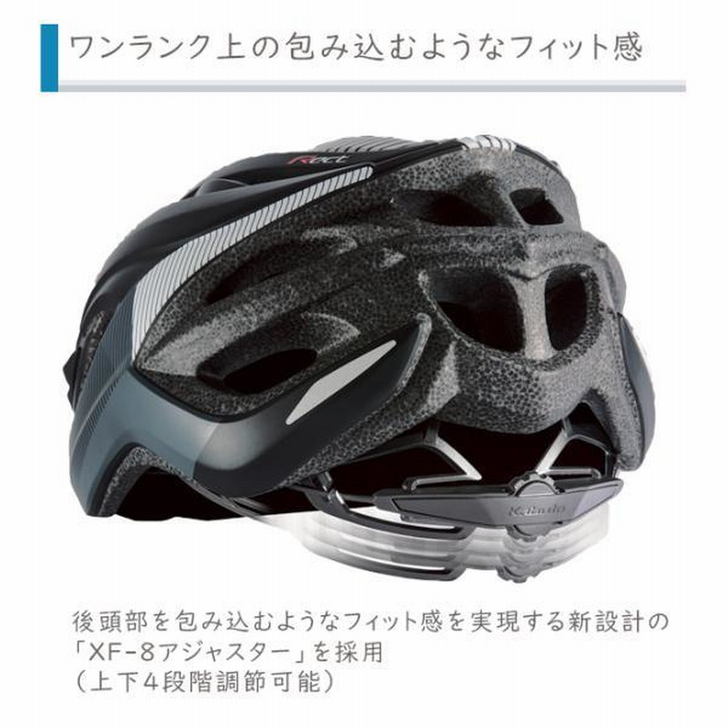 OGK KABUTO レクト RECT 自転車 ヘルメット JCF公認 ロードバイク