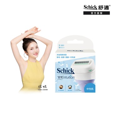 【Schick 舒適牌】舒芙仕女除毛刀片(中性肌用)3入